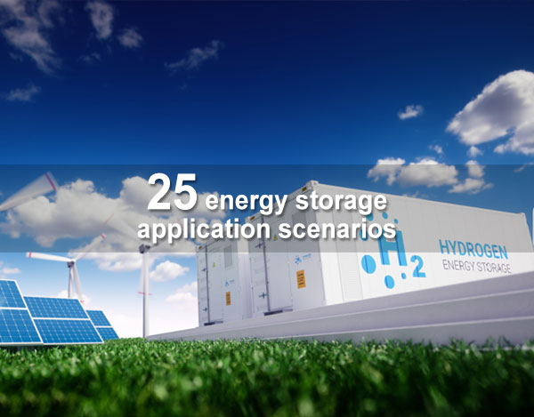 25 energy storage application scenarios