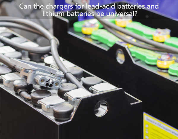 Can the chargers for lead-acid batteries and lithium batteries be universal?