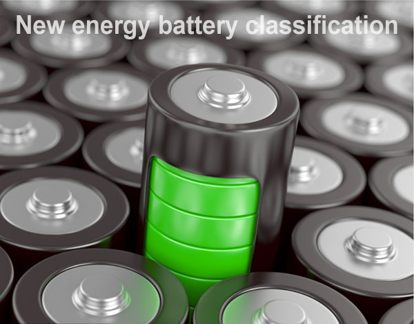 New energy battery classification