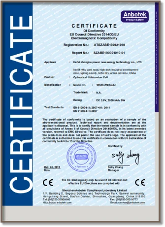 Keheng Battery certification-CE