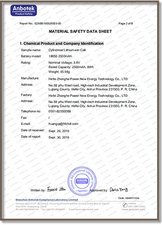Keheng battery qualification certificate