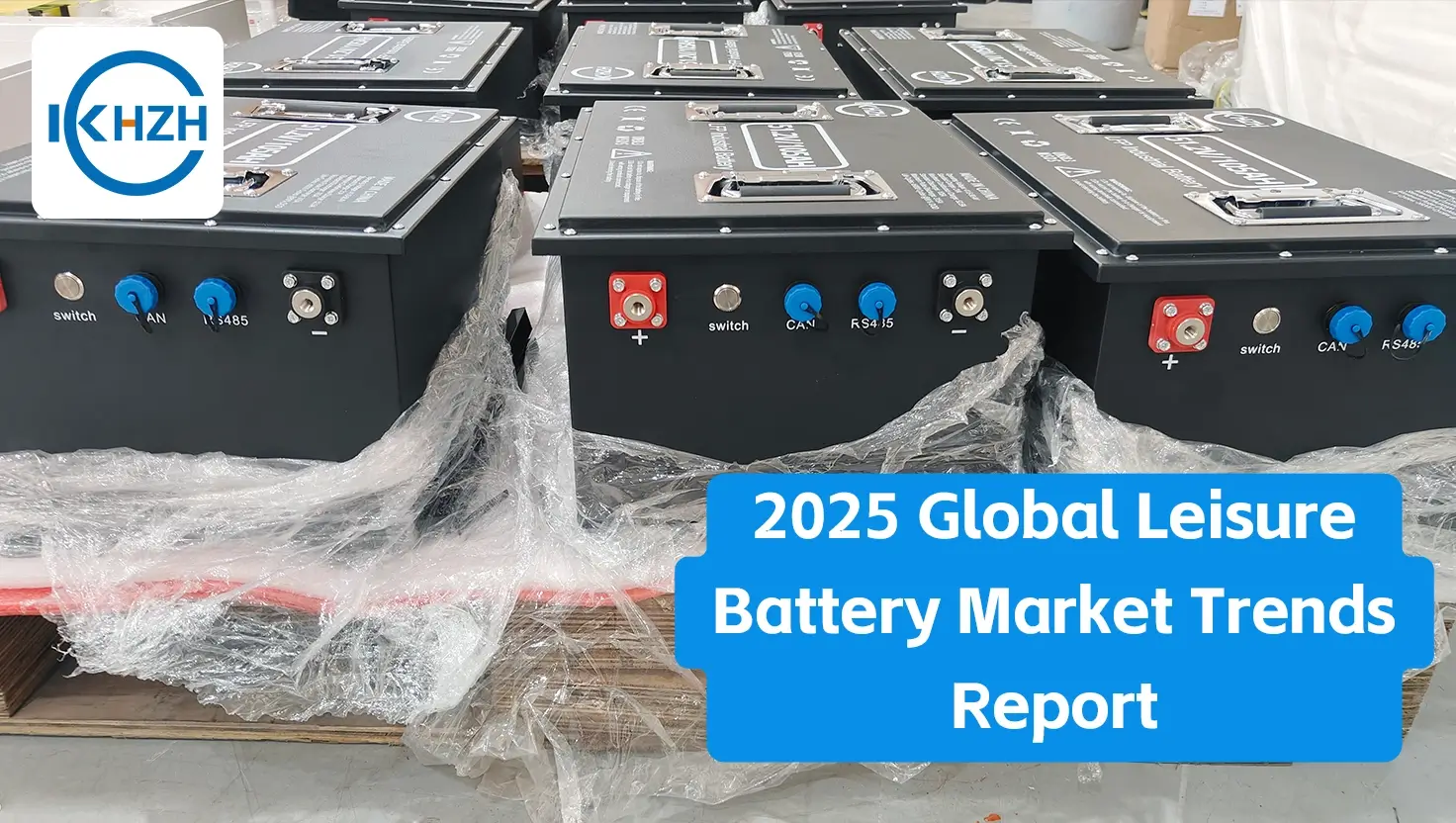 2025年全球休闲电池市场趋势报告 2025年全球休闲电池市场趋势报告
